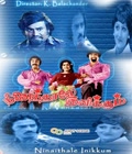 Ninaithale Inikkum 1979 Poster